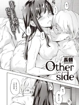 WEEKLY Kairakuten快樂天 2022 No.13_003