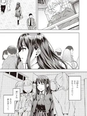 WEEKLY Kairakuten快樂天 2022 No.13_008