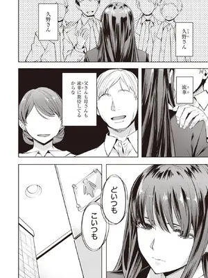 WEEKLY Kairakuten快樂天 2022 No.13_009