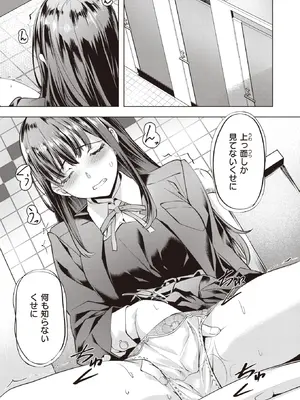 WEEKLY Kairakuten快樂天 2022 No.13_010