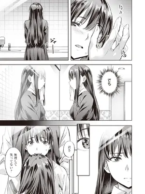 WEEKLY Kairakuten快樂天 2022 No.13_012