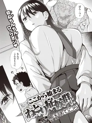 WEEKLY Kairakuten快樂天 2022 No.14_002