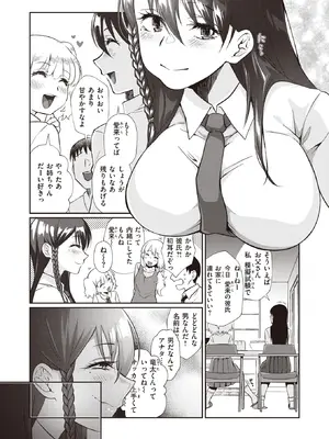 WEEKLY Kairakuten快樂天 2022 No.14_004
