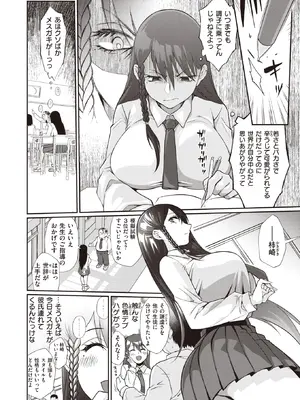 WEEKLY Kairakuten快樂天 2022 No.14_005