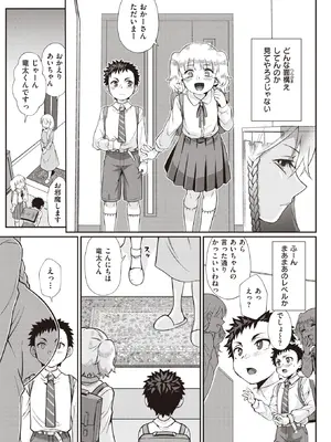 WEEKLY Kairakuten快樂天 2022 No.14_006