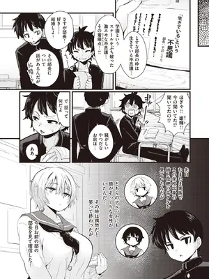 WEEKLY Kairakuten快樂天 2022 No.16_003