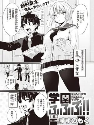 WEEKLY Kairakuten快樂天 2022 No.16_002