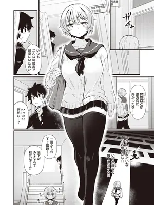 WEEKLY Kairakuten快樂天 2022 No.16_005