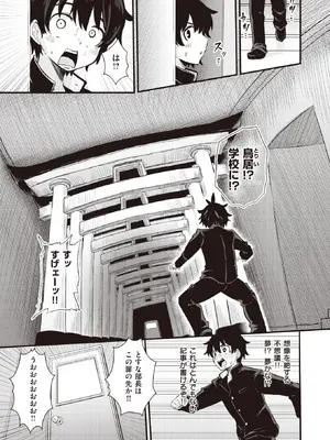 WEEKLY Kairakuten快樂天 2022 No.16_006