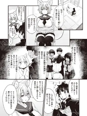 WEEKLY Kairakuten快樂天 2022 No.16_008