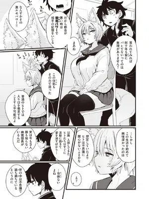 WEEKLY Kairakuten快樂天 2022 No.16_010