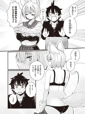 WEEKLY Kairakuten快樂天 2022 No.16_011
