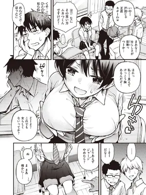 WEEKLY Kairakuten快樂天 2022 No.17_003