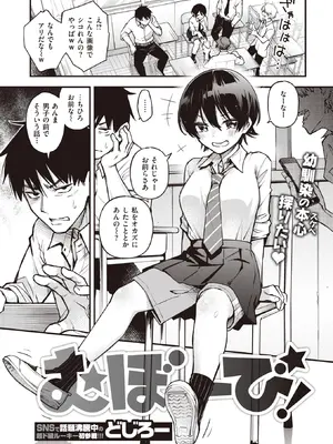 WEEKLY Kairakuten快樂天 2022 No.17_002