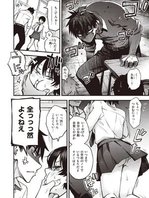 WEEKLY Kairakuten快樂天 2022 No.17_005