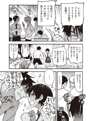 WEEKLY Kairakuten快樂天 2022 No.17_006