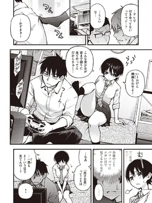 WEEKLY Kairakuten快樂天 2022 No.17_007