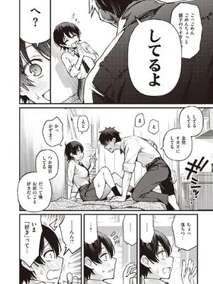 WEEKLY Kairakuten快樂天 2022 No.17_009