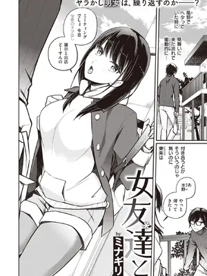 WEEKLY Kairakuten快樂天 2022 No.18_003