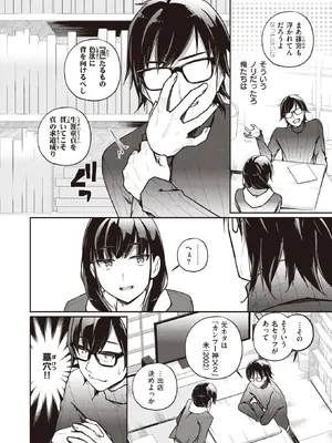 WEEKLY Kairakuten快樂天 2022 No.18_005