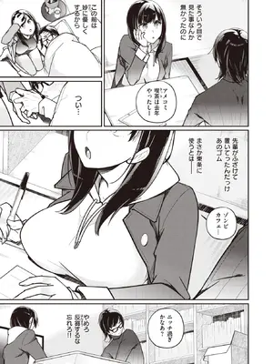 WEEKLY Kairakuten快樂天 2022 No.18_006