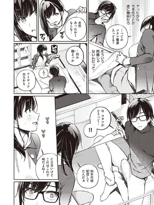 WEEKLY Kairakuten快樂天 2022 No.18_007
