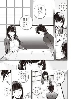 WEEKLY Kairakuten快樂天 2022 No.18_008
