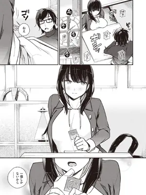 WEEKLY Kairakuten快樂天 2022 No.18_012