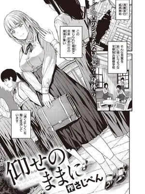 WEEKLY Kairakuten快樂天 2022 No.19_002