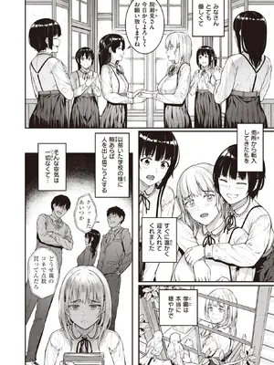 WEEKLY Kairakuten快樂天 2022 No.19_003
