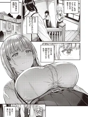 WEEKLY Kairakuten快樂天 2022 No.19_004
