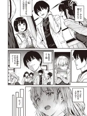 WEEKLY Kairakuten快樂天 2022 No.19_005