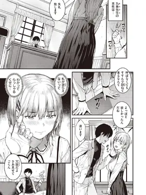WEEKLY Kairakuten快樂天 2022 No.19_006