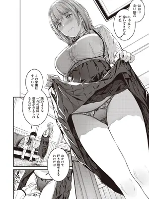 WEEKLY Kairakuten快樂天 2022 No.19_007
