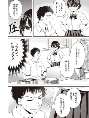 WEEKLY Kairakuten快樂天 2022 No.20_003