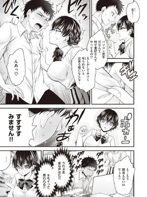 WEEKLY Kairakuten快樂天 2022 No.20_006