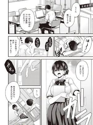 WEEKLY Kairakuten快樂天 2022 No.20_007