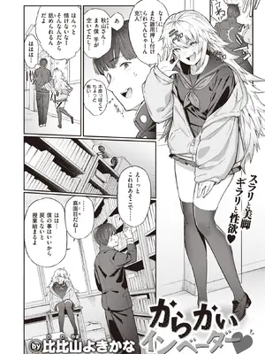 WEEKLY Kairakuten快樂天 2022 No.22_003
