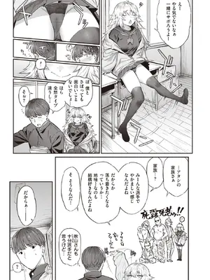 WEEKLY Kairakuten快樂天 2022 No.22_004