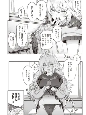 WEEKLY Kairakuten快樂天 2022 No.22_005