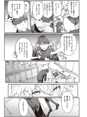 WEEKLY Kairakuten快樂天 2022 No.22_006