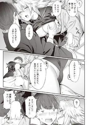 WEEKLY Kairakuten快樂天 2022 No.22_010