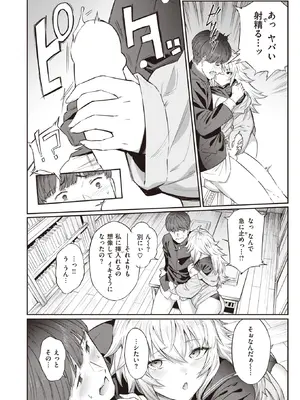 WEEKLY Kairakuten快樂天 2022 No.22_011