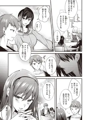 WEEKLY Kairakuten快樂天 2022 No.23_006
