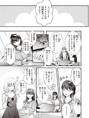 WEEKLY Kairakuten快樂天 2022 No.23_005