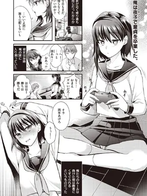 WEEKLY Kairakuten快樂天 2022 No.23_007