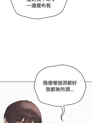 衝刺重考班 69-70話_69_03_logu