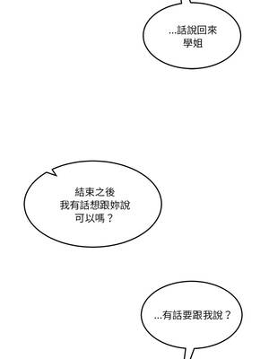 男人止步 63-64話_63_02_akmc