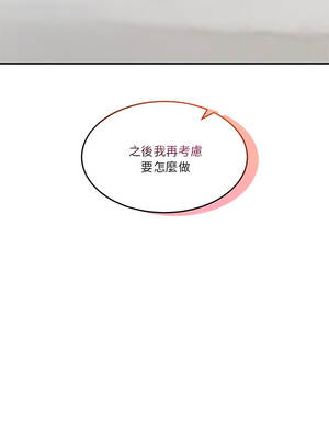 男人止步 63-64話_63_03_jywc