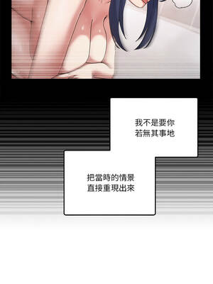 男人止步 63-64話_63_07_mmwn